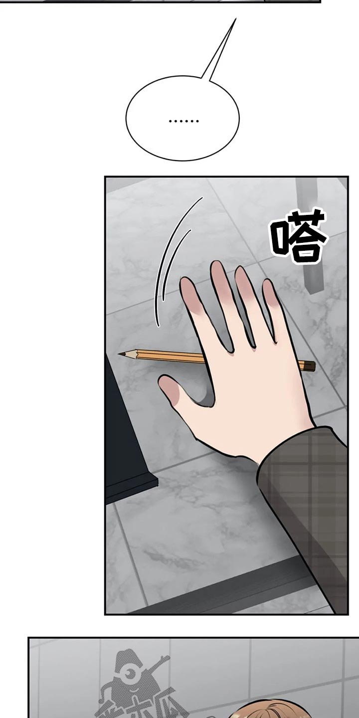 第47章：看望