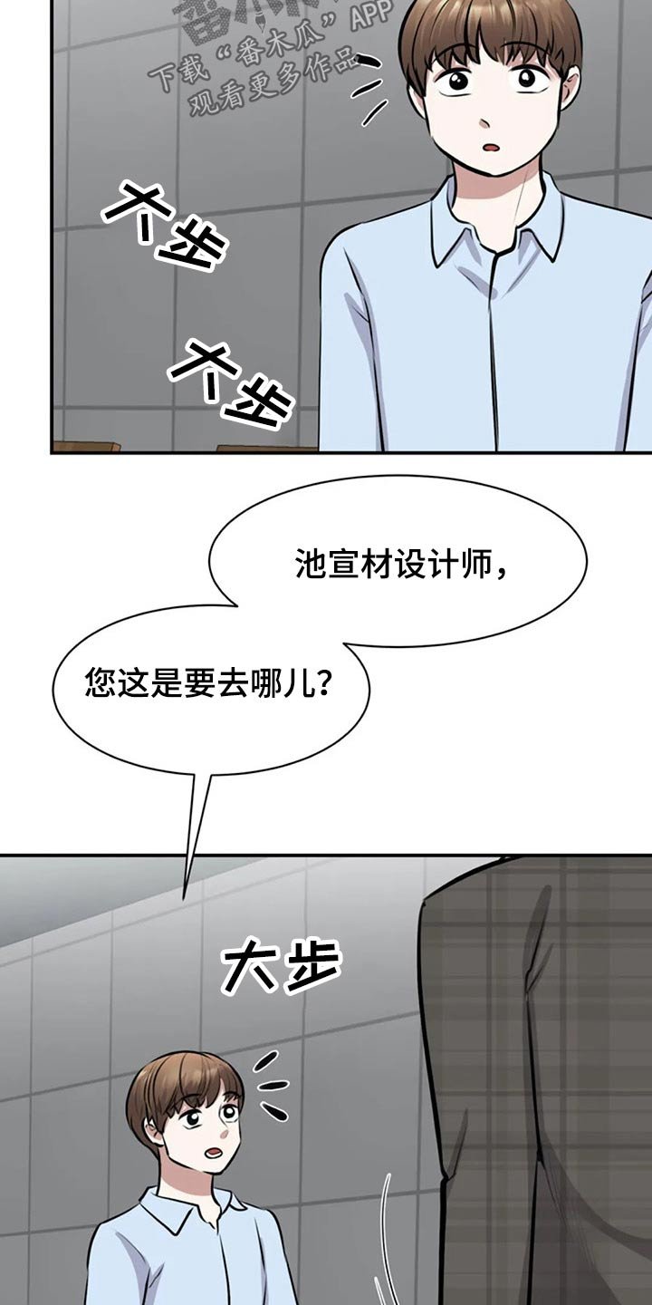 第47章：看望