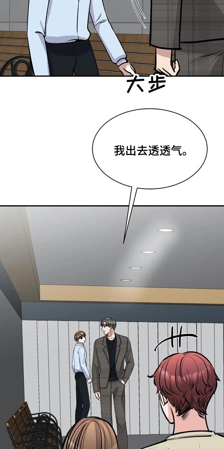 第47章：看望