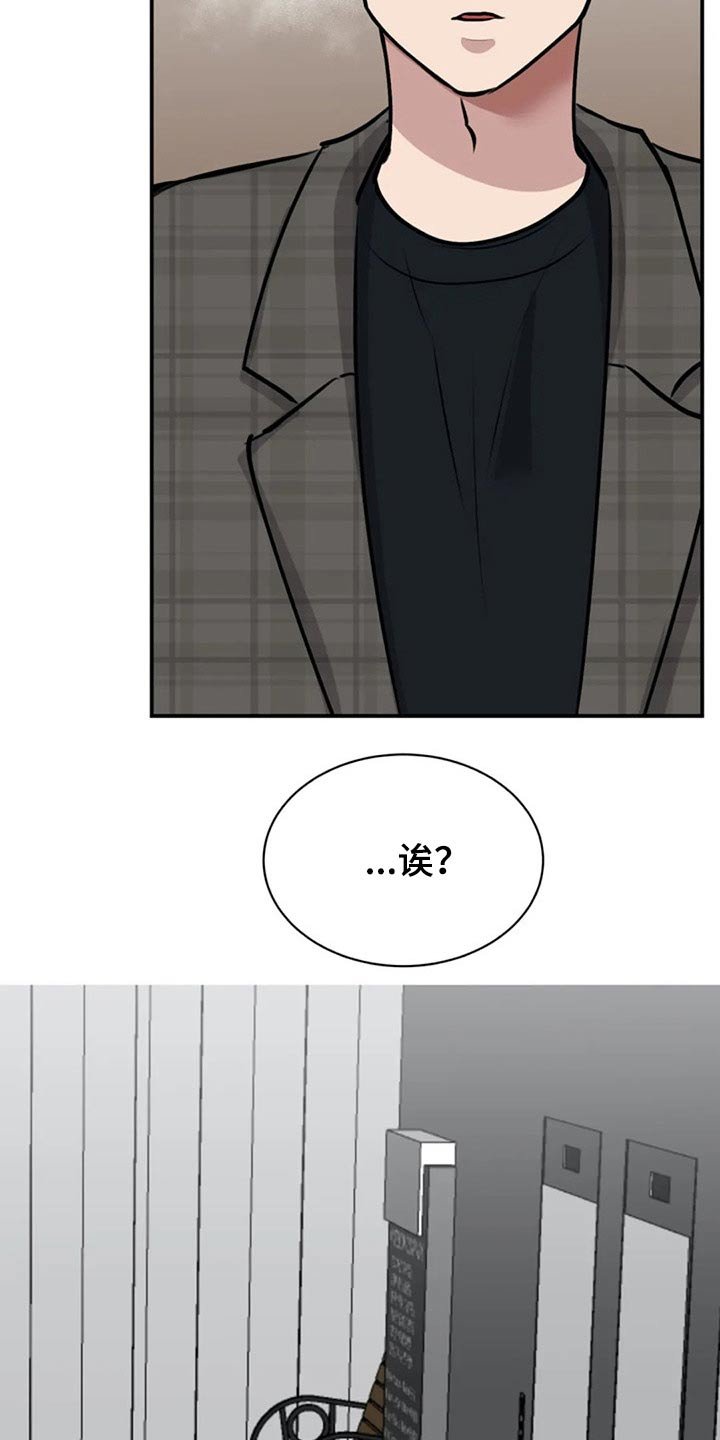 第47章：看望