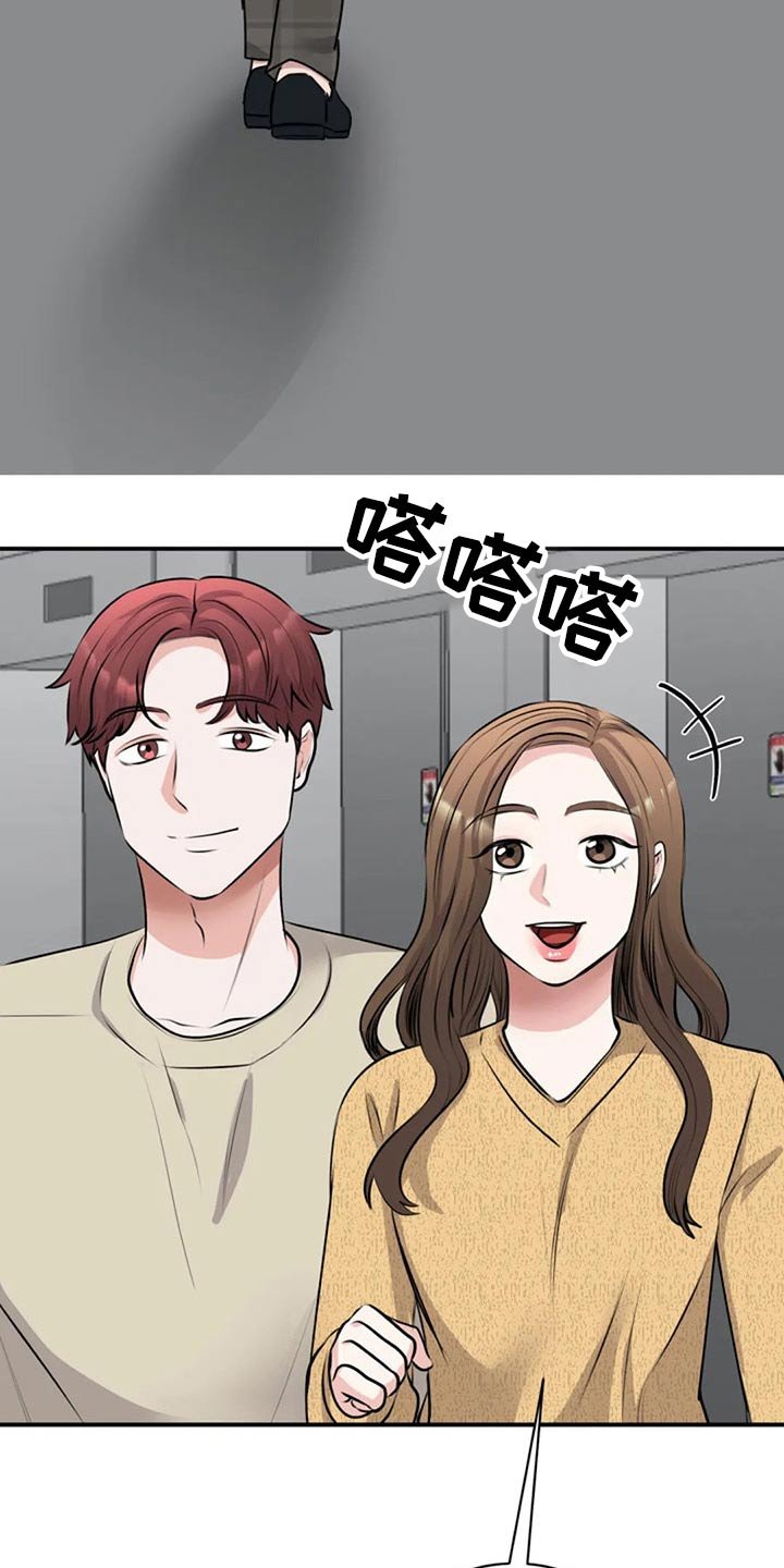 第47章：看望