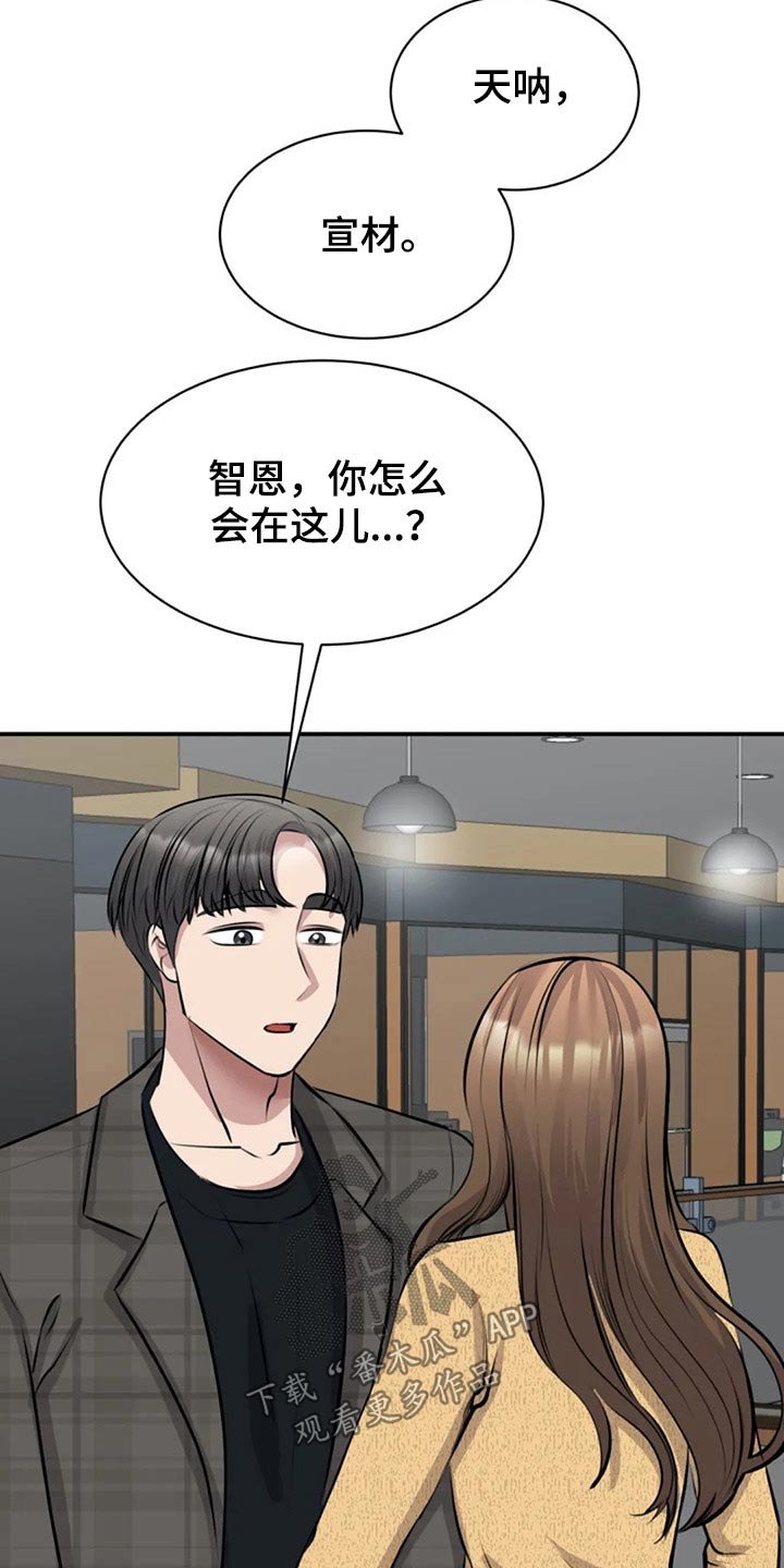 第47章：看望