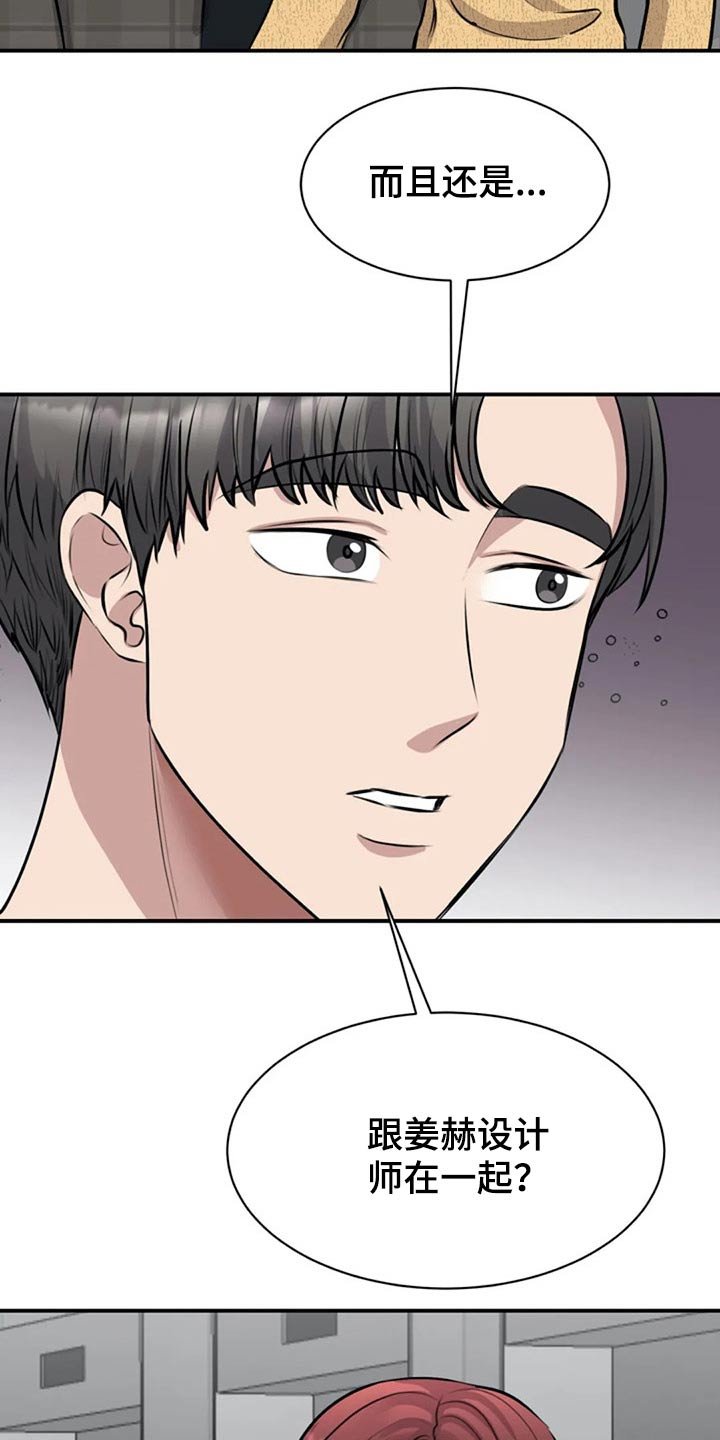 第47章：看望