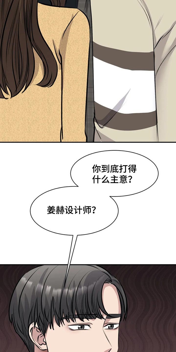 第47章：看望