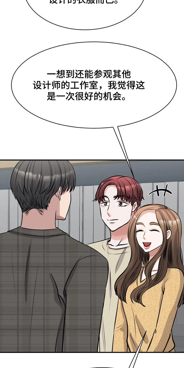 第47章：看望