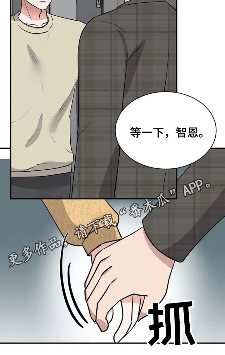 第47章：看望