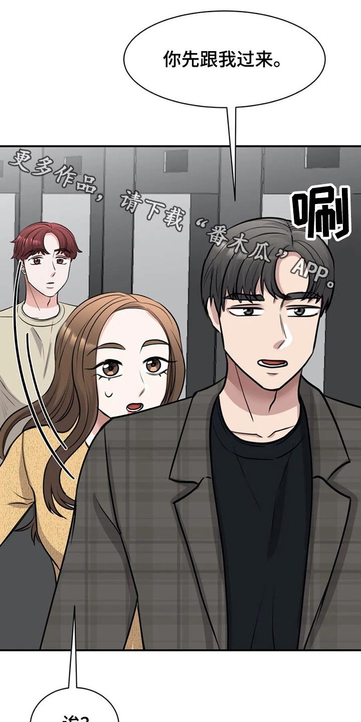 第48章：参观