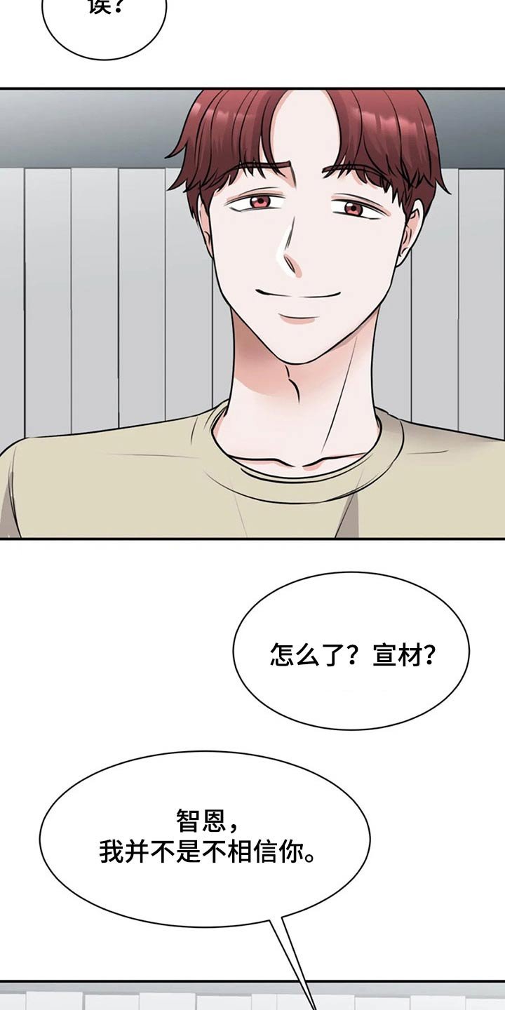 第48章：参观