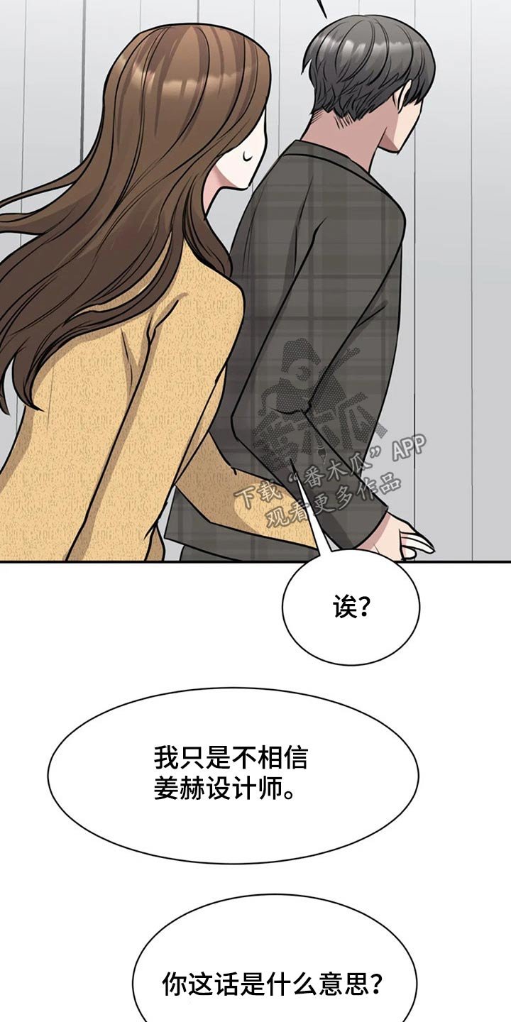 第48章：参观