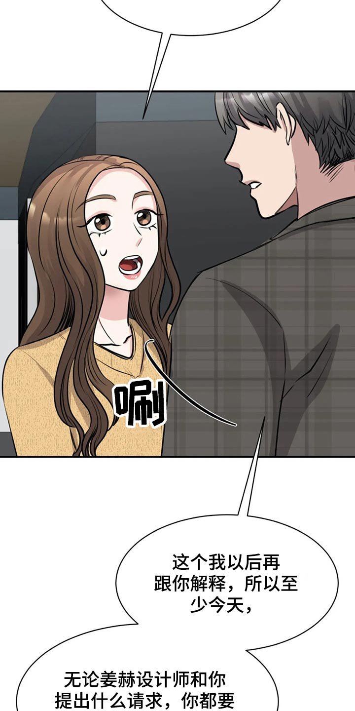 第48章：参观