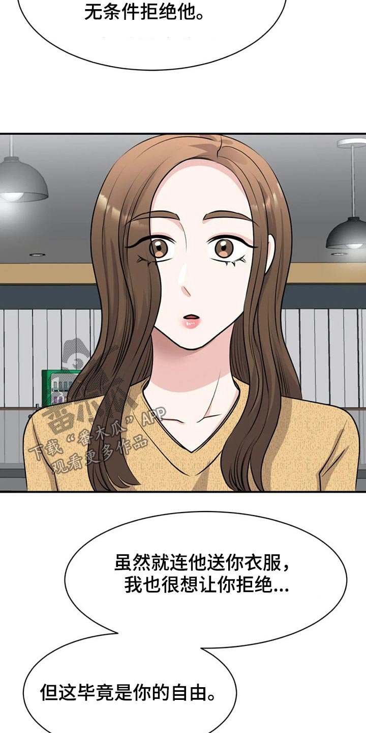 第48章：参观