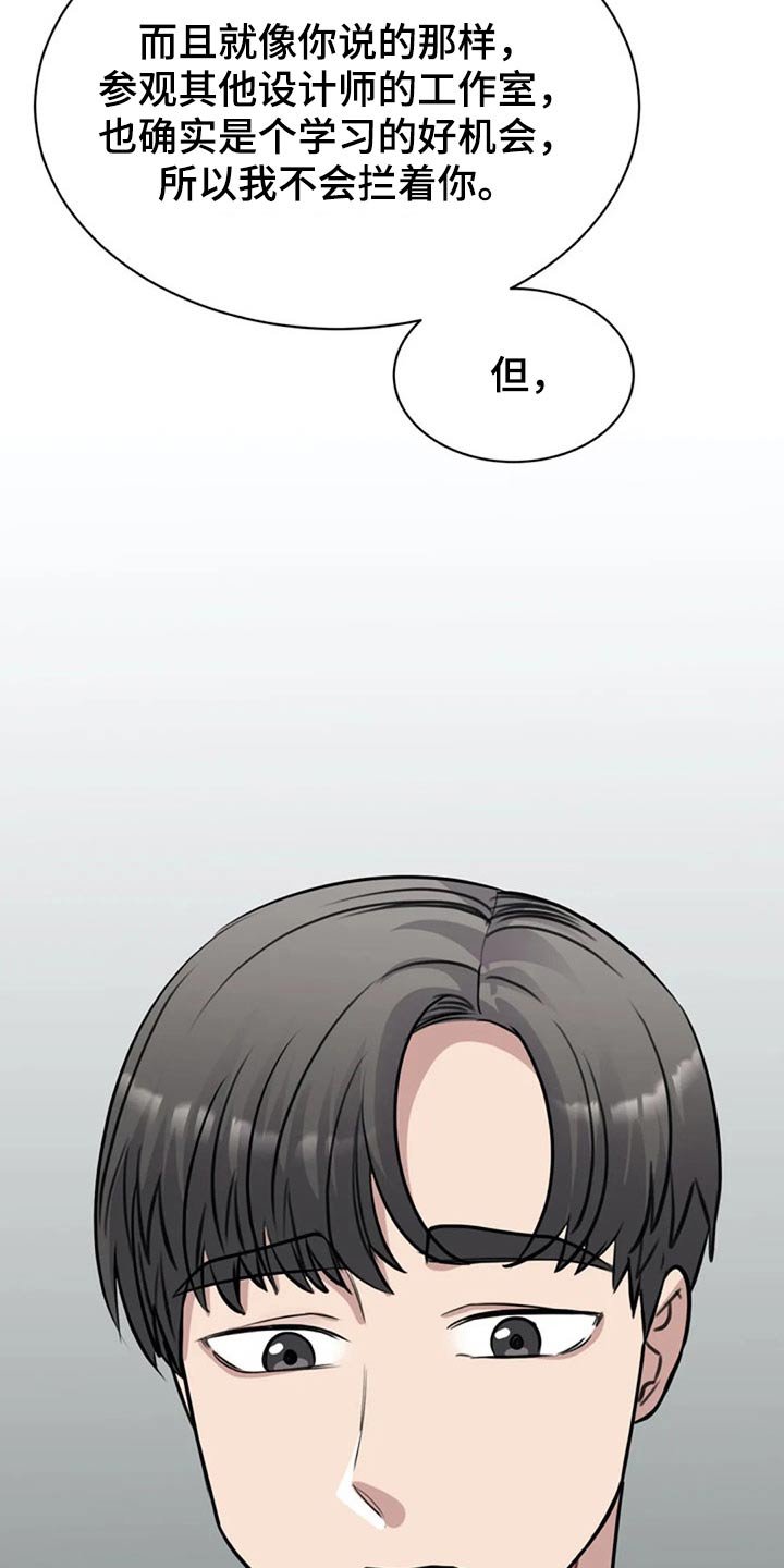 第48章：参观
