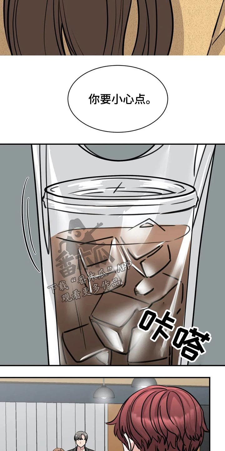 第48章：参观