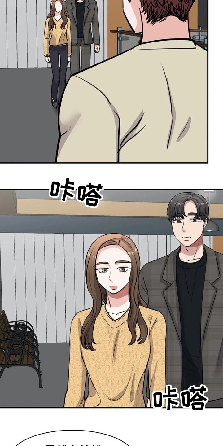 第48章：参观