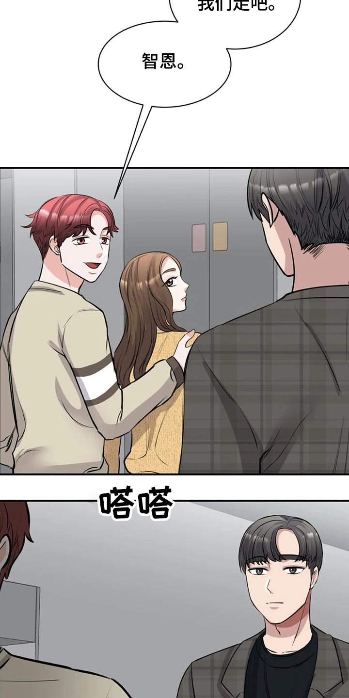 第48章：参观