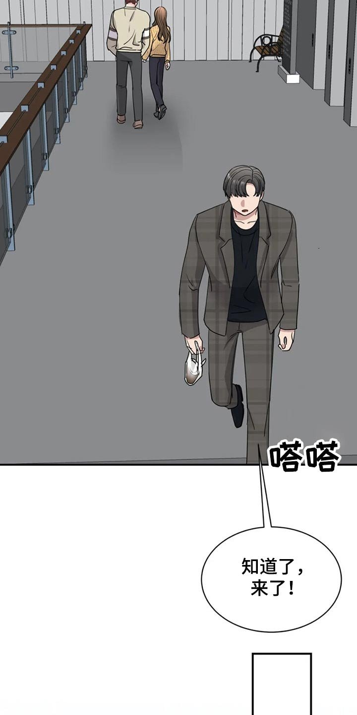 第48章：参观