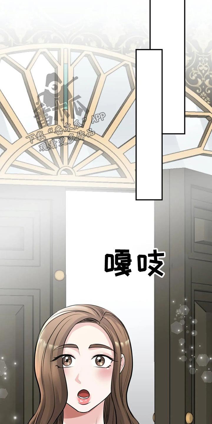第48章：参观