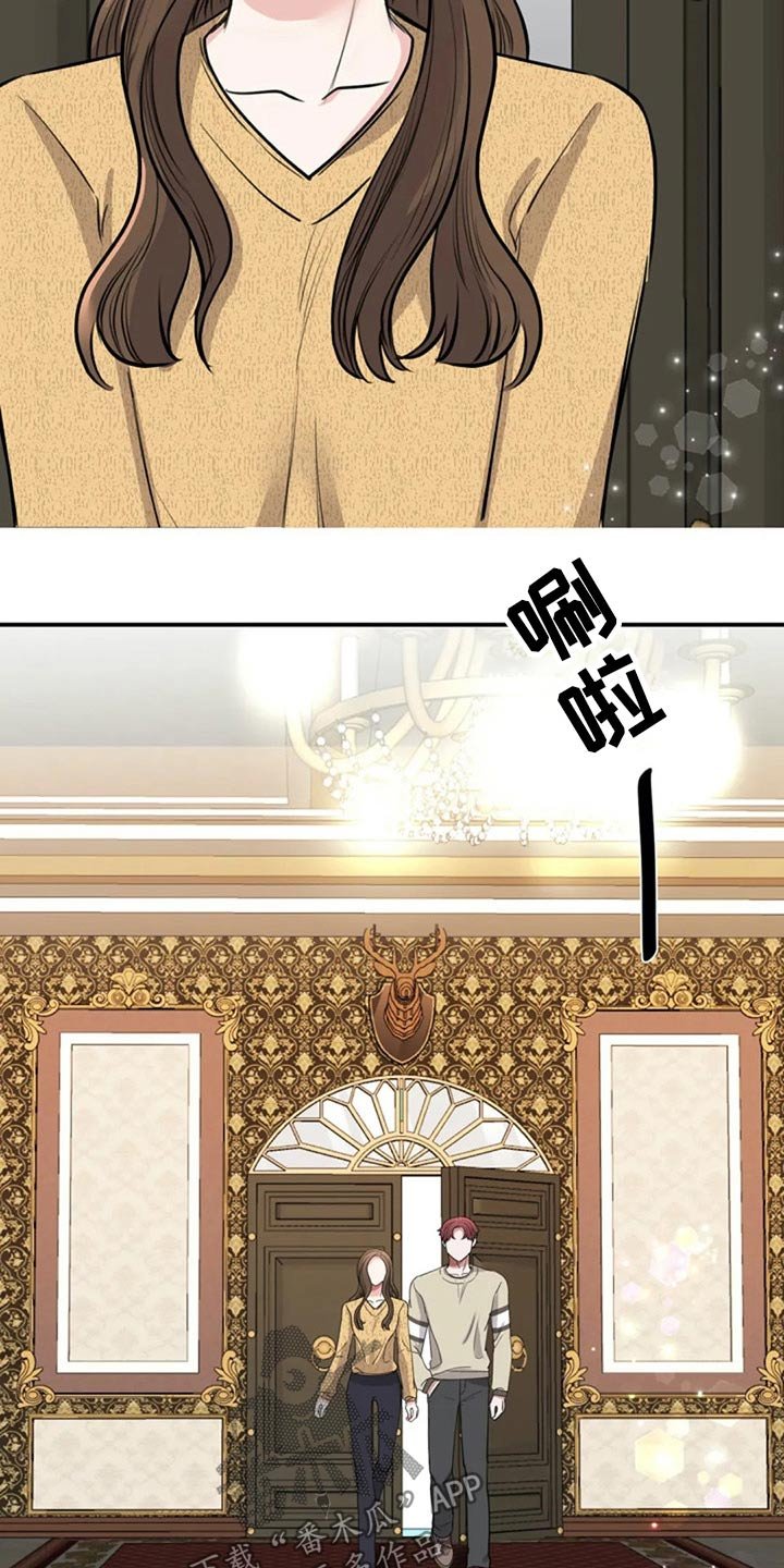 第48章：参观