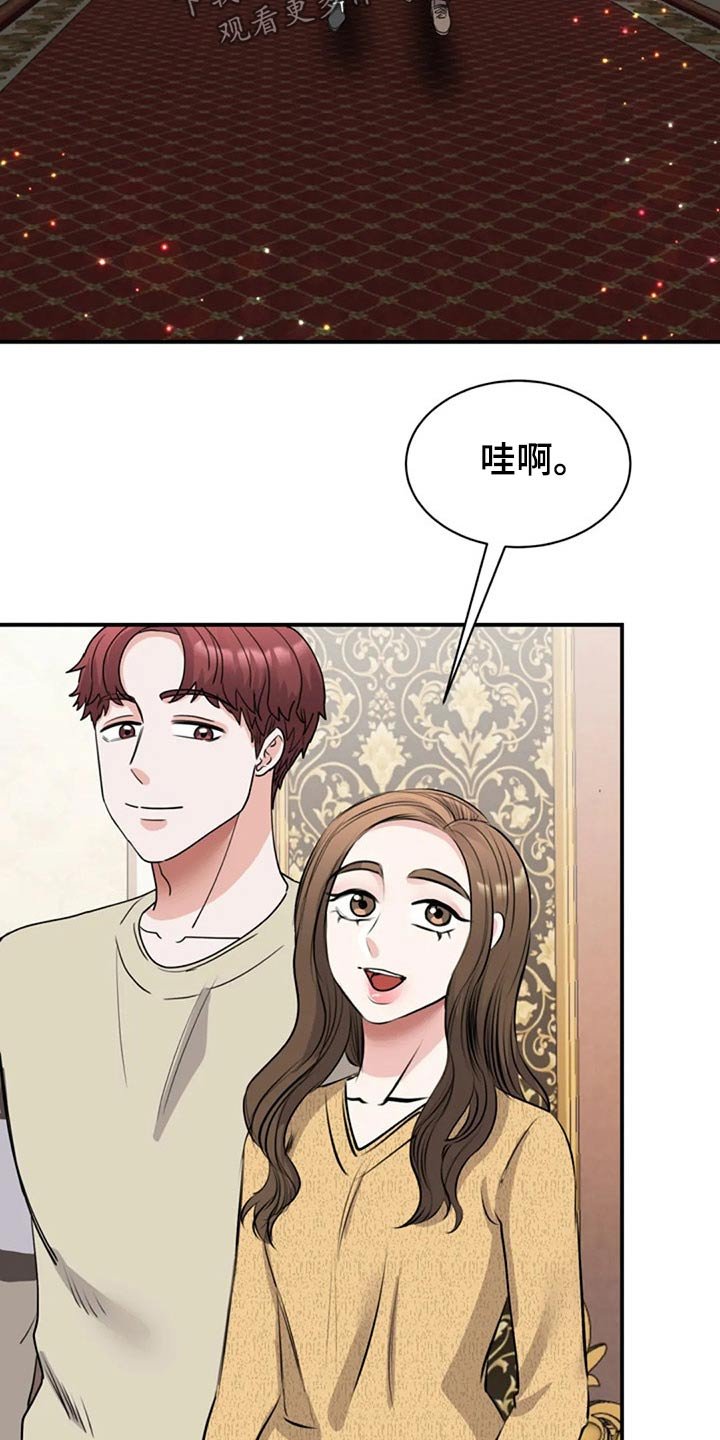 第48章：参观