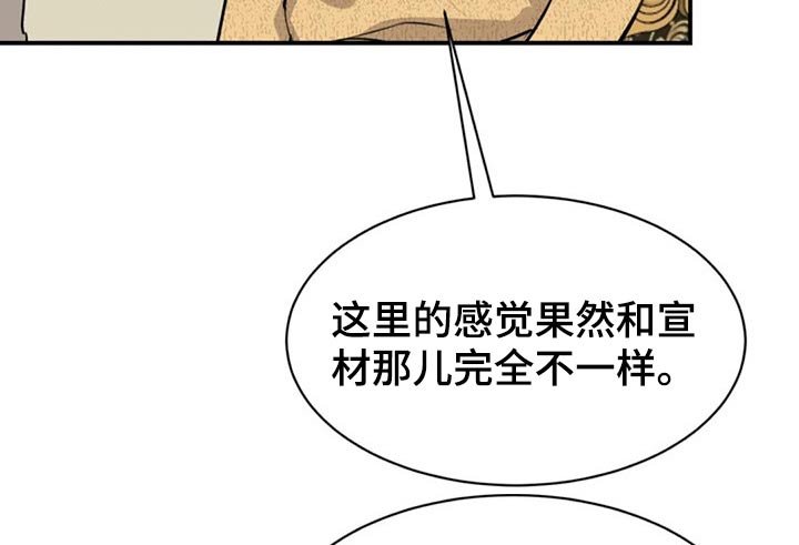 第48章：参观