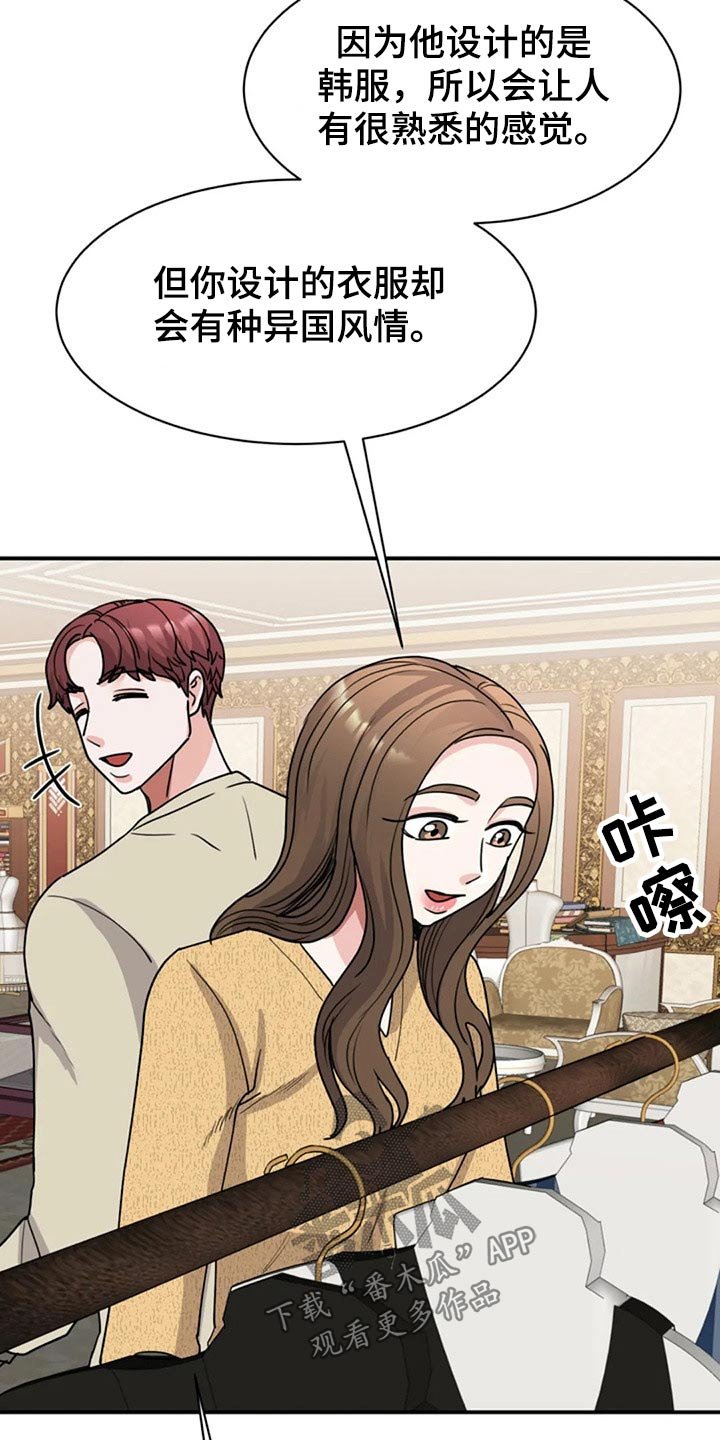 第48章：参观