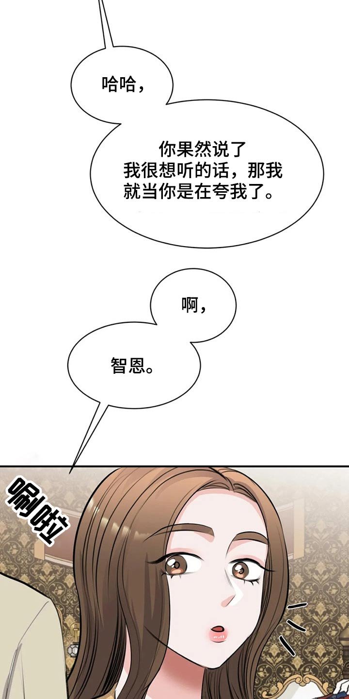 第48章：参观