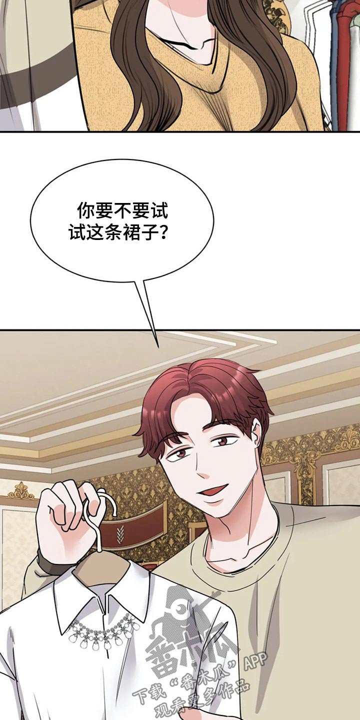 第48章：参观