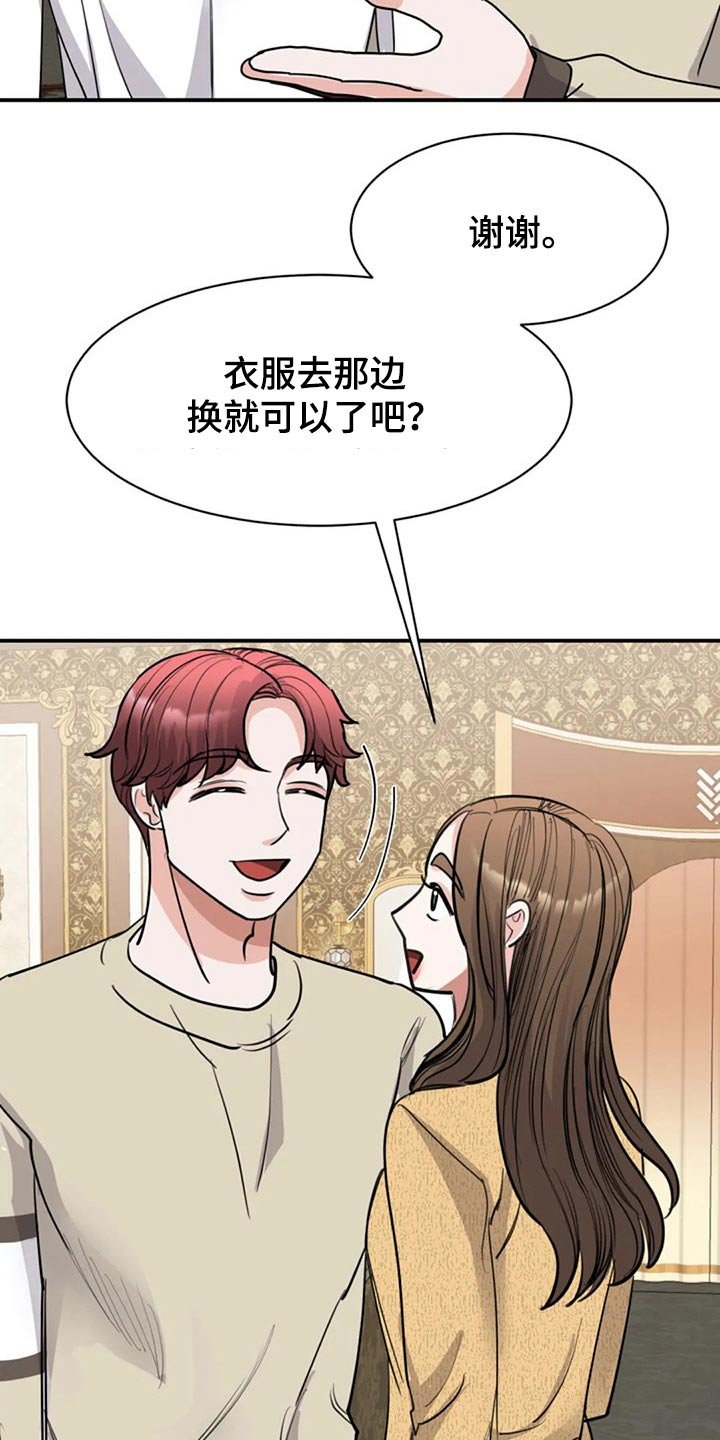 第48章：参观