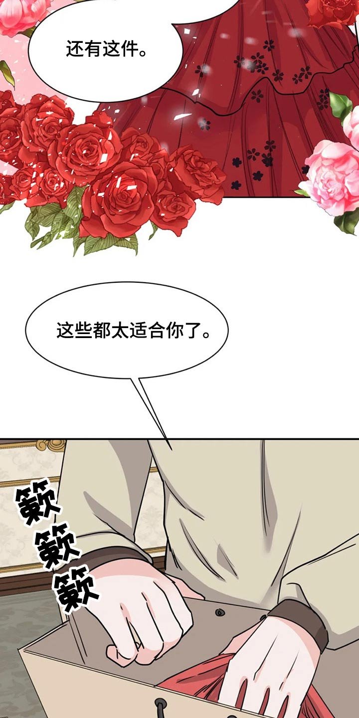 第48章：参观