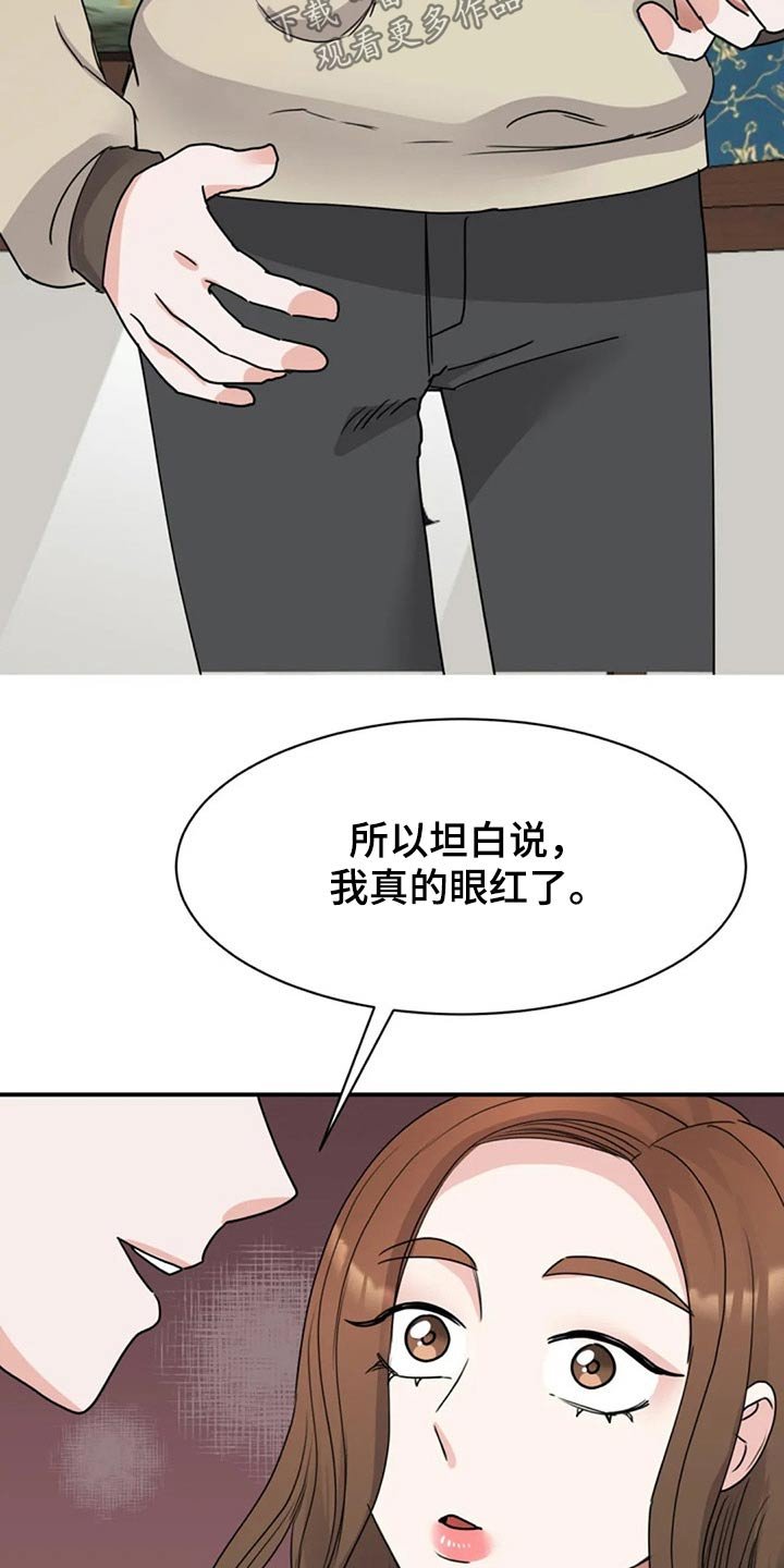 第48章：参观