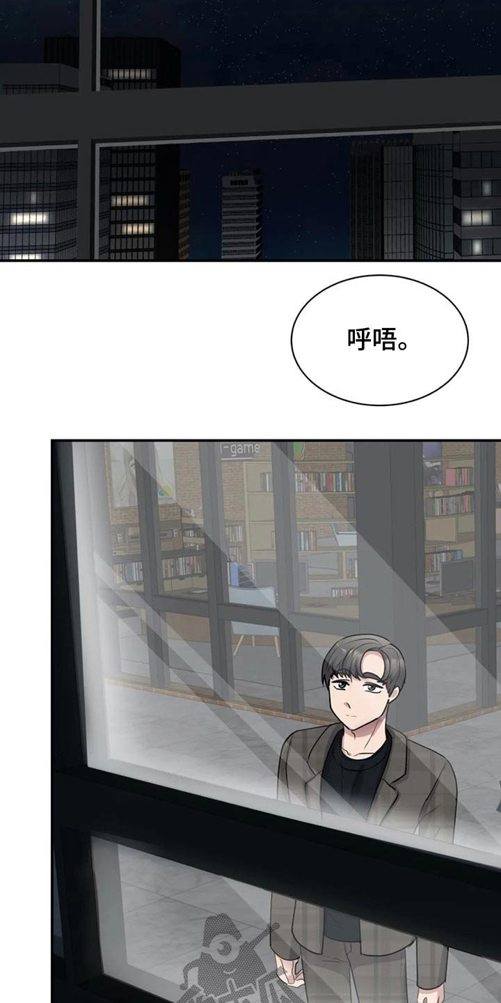 第49章：别有用意