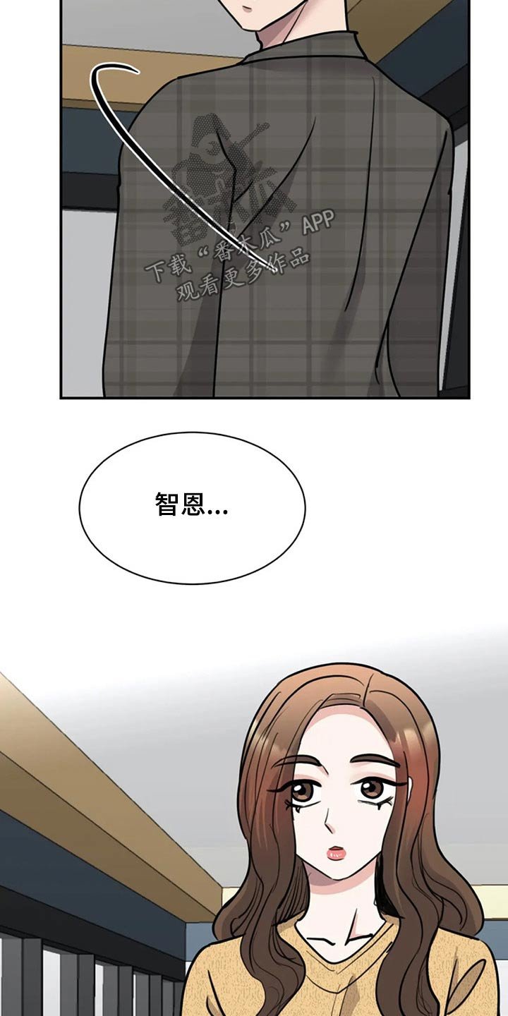 第49章：别有用意