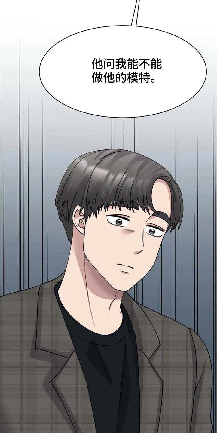 第49章：别有用意