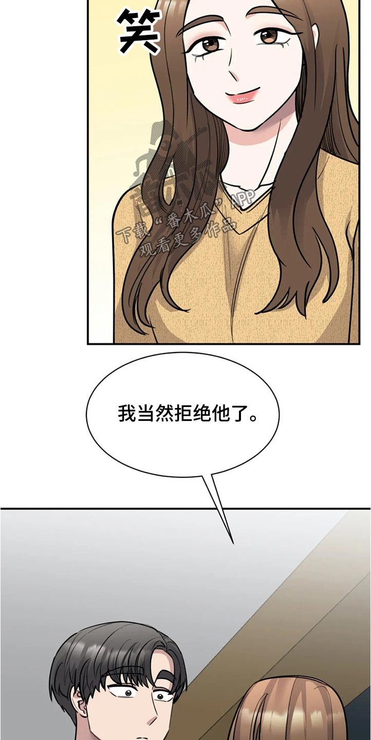 第49章：别有用意