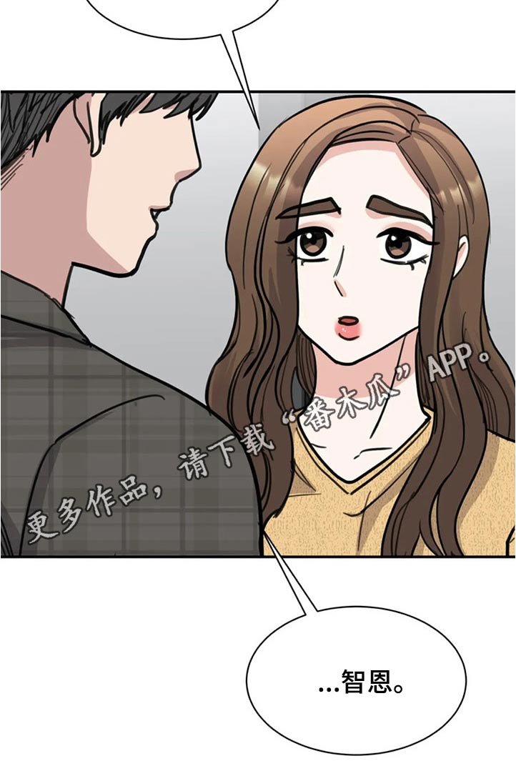 第49章：别有用意
