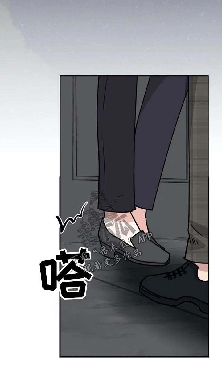 第50章：心眼