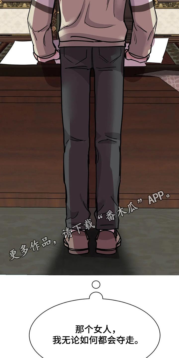 第50章：心眼
