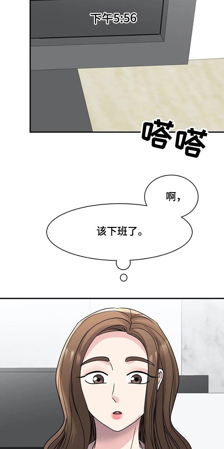 第51章：出手