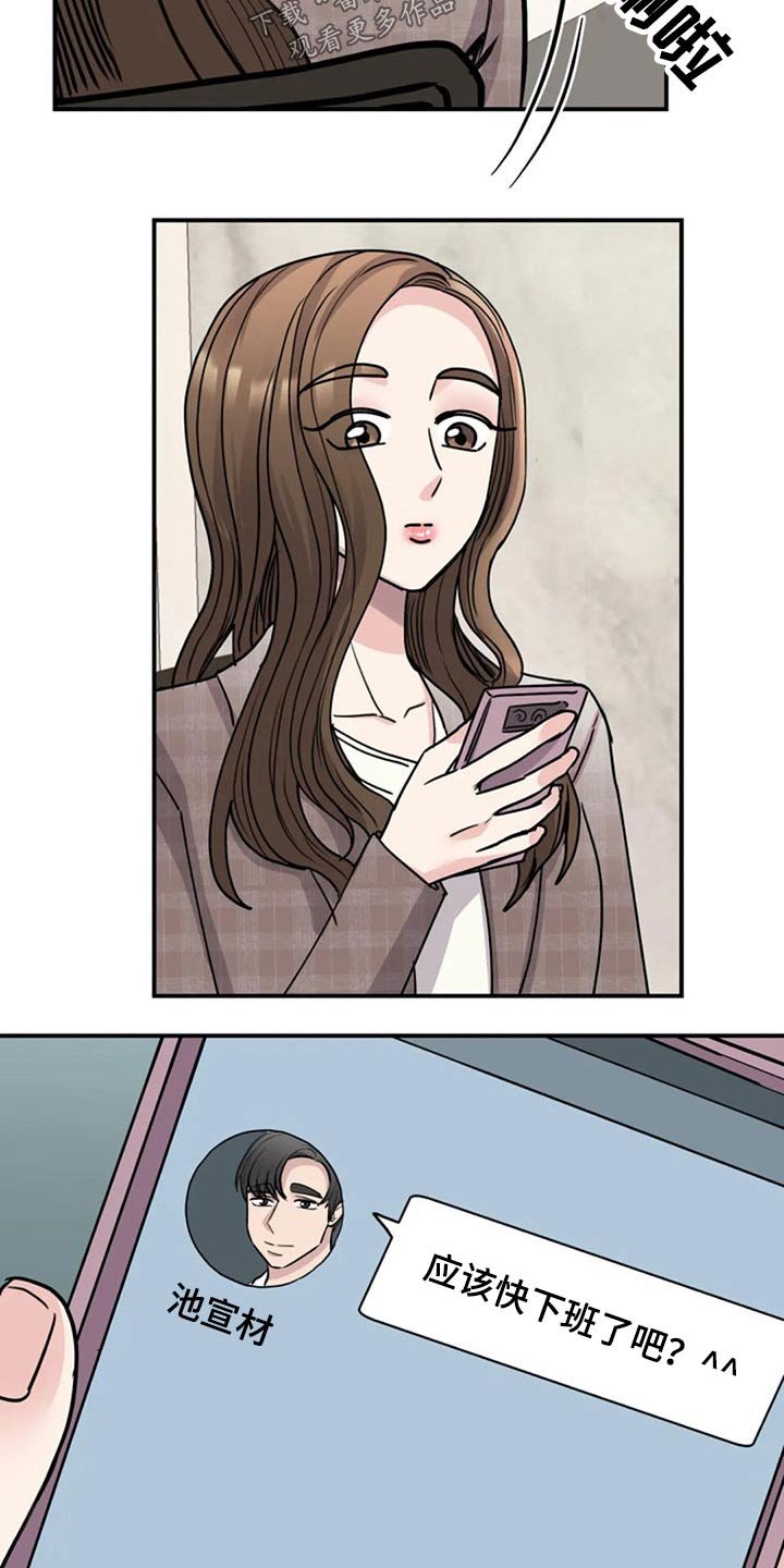 第51章：出手