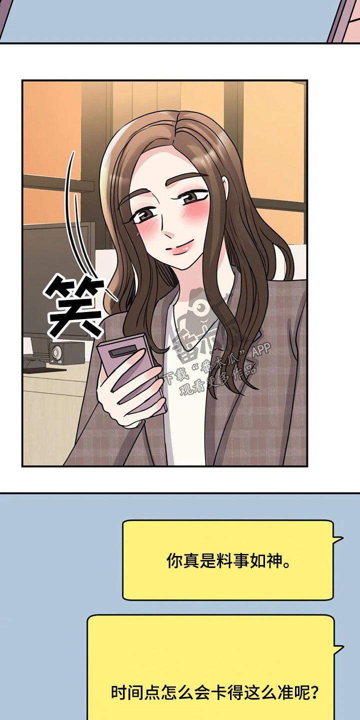 第51章：出手