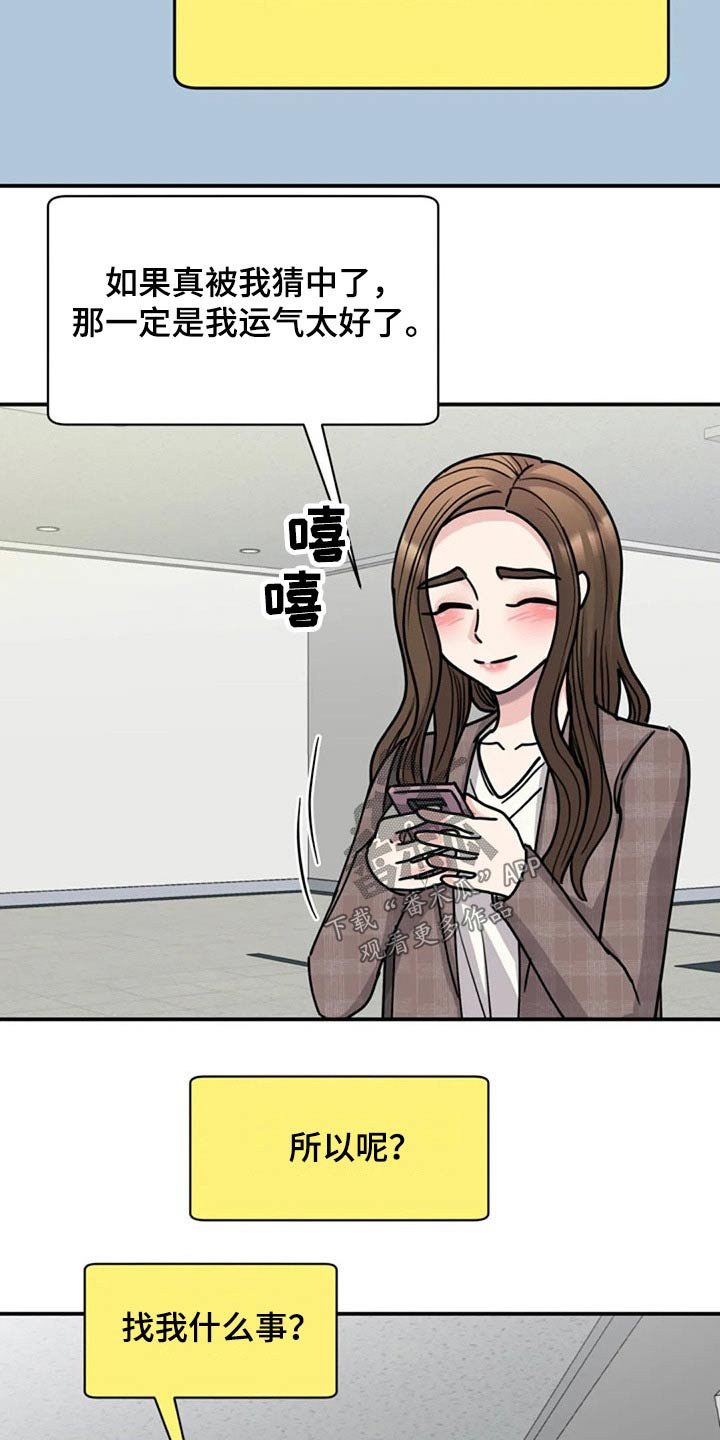第51章：出手