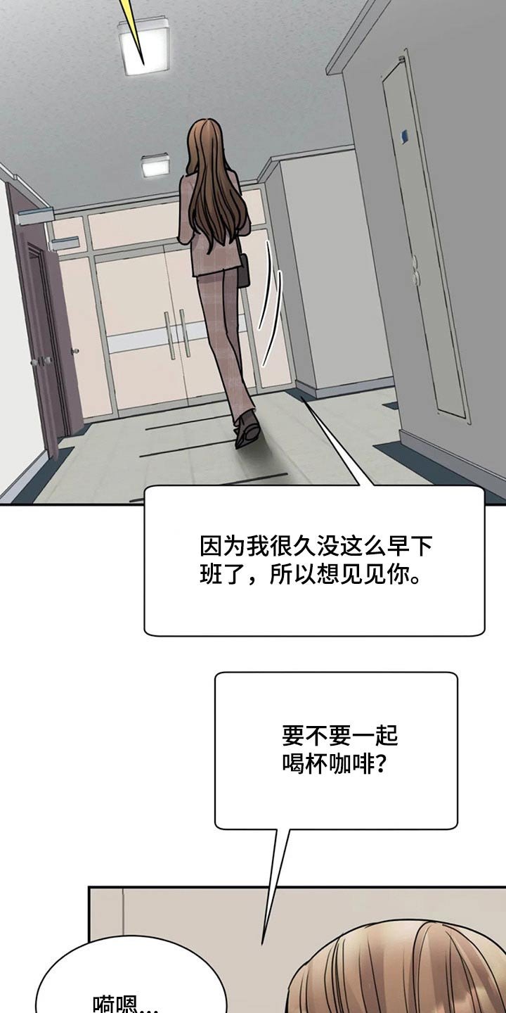 第51章：出手