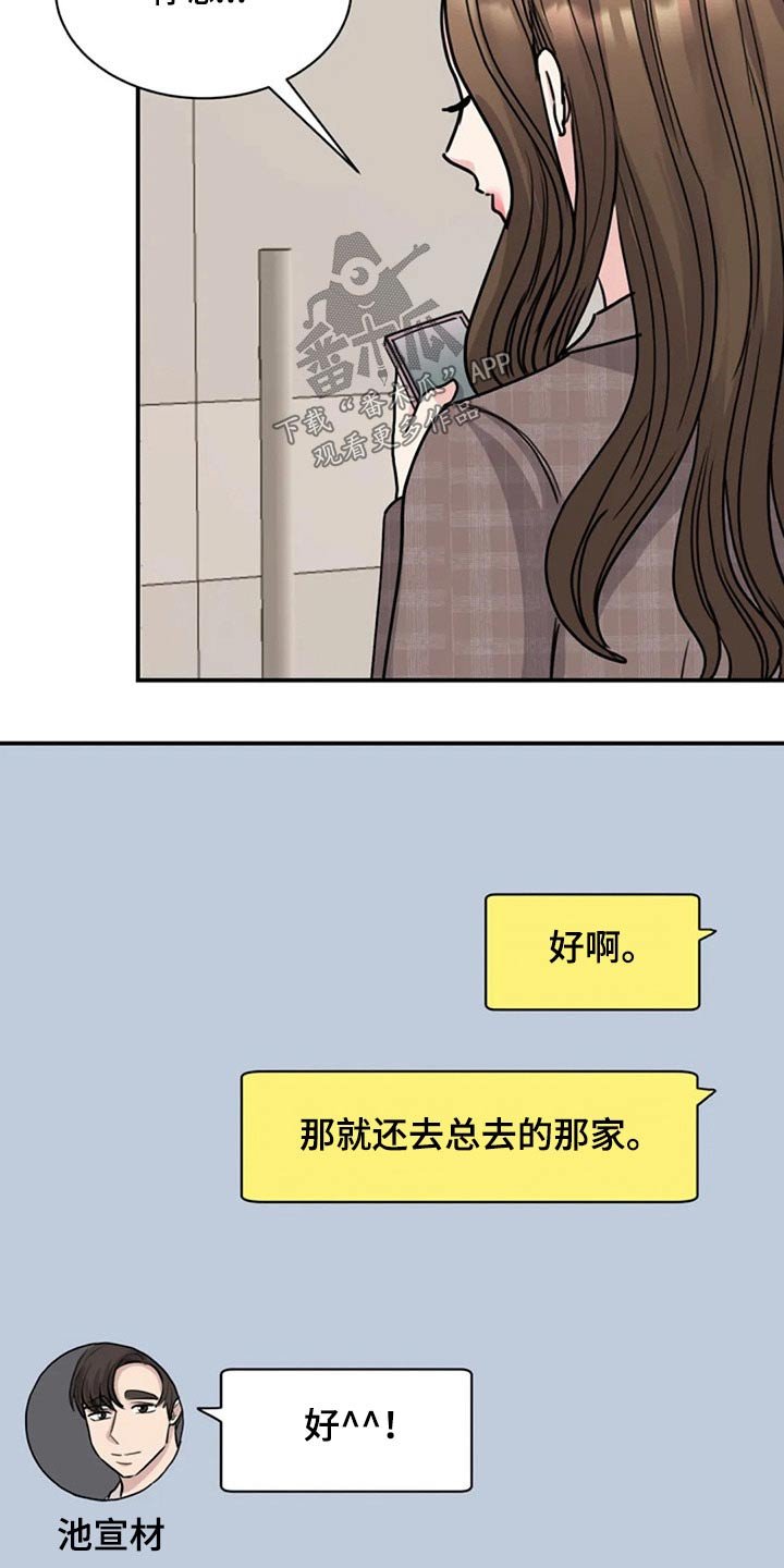 第51章：出手