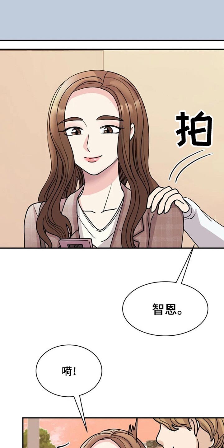 第51章：出手