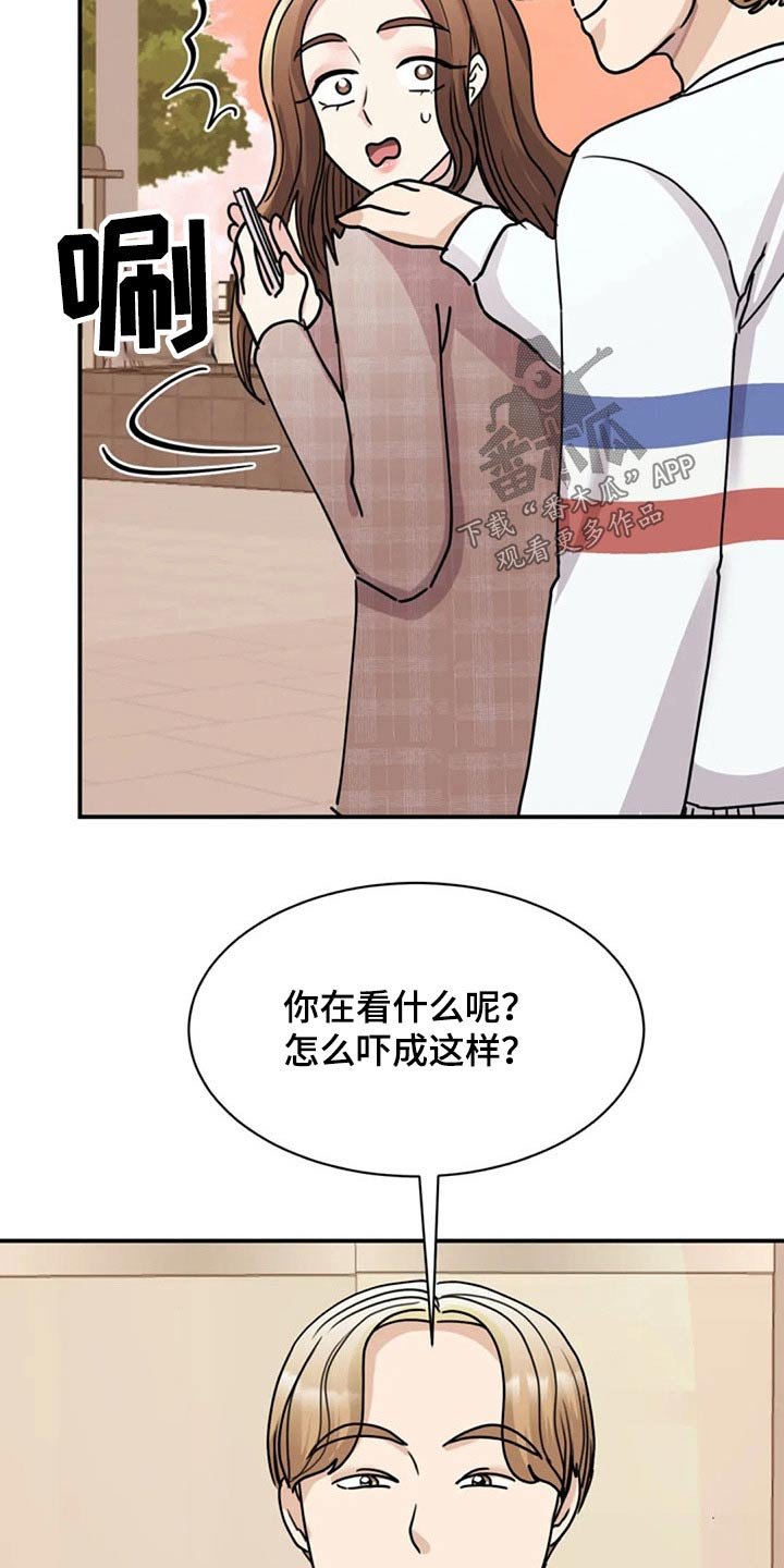 第51章：出手