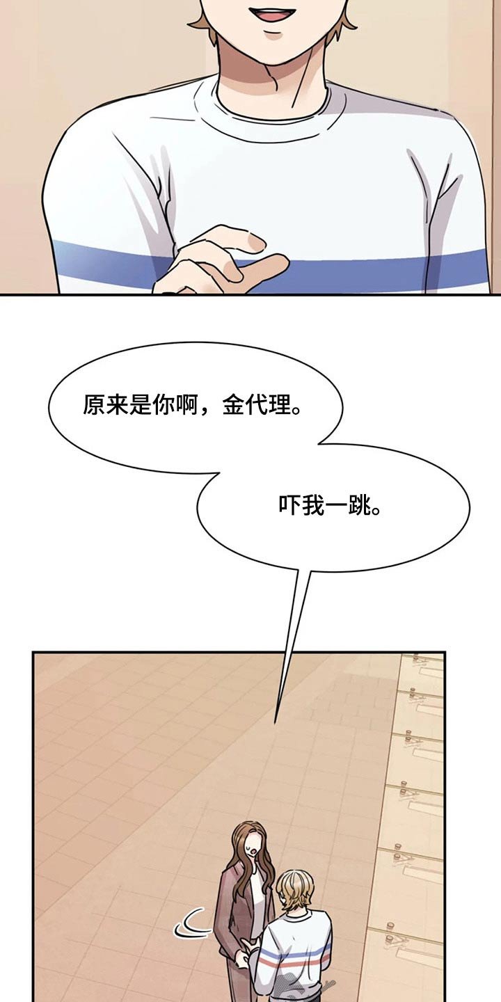 第51章：出手