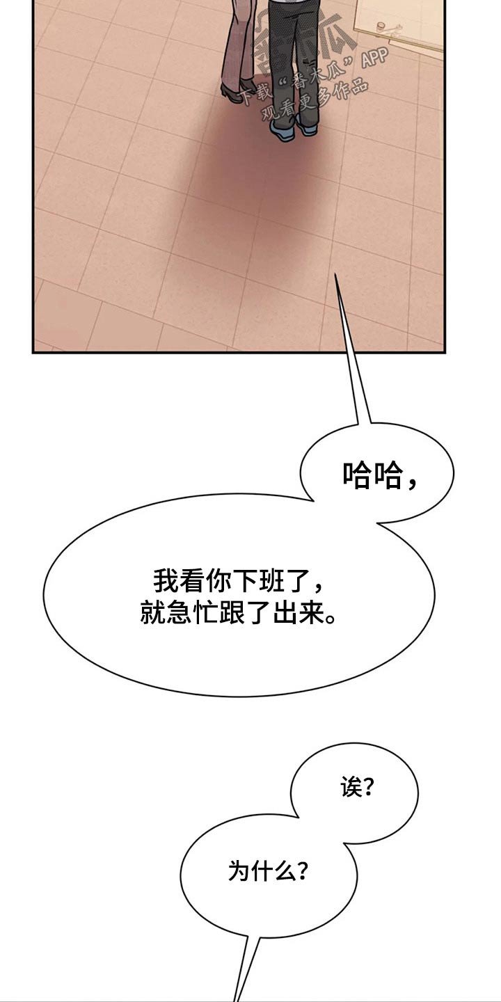 第51章：出手