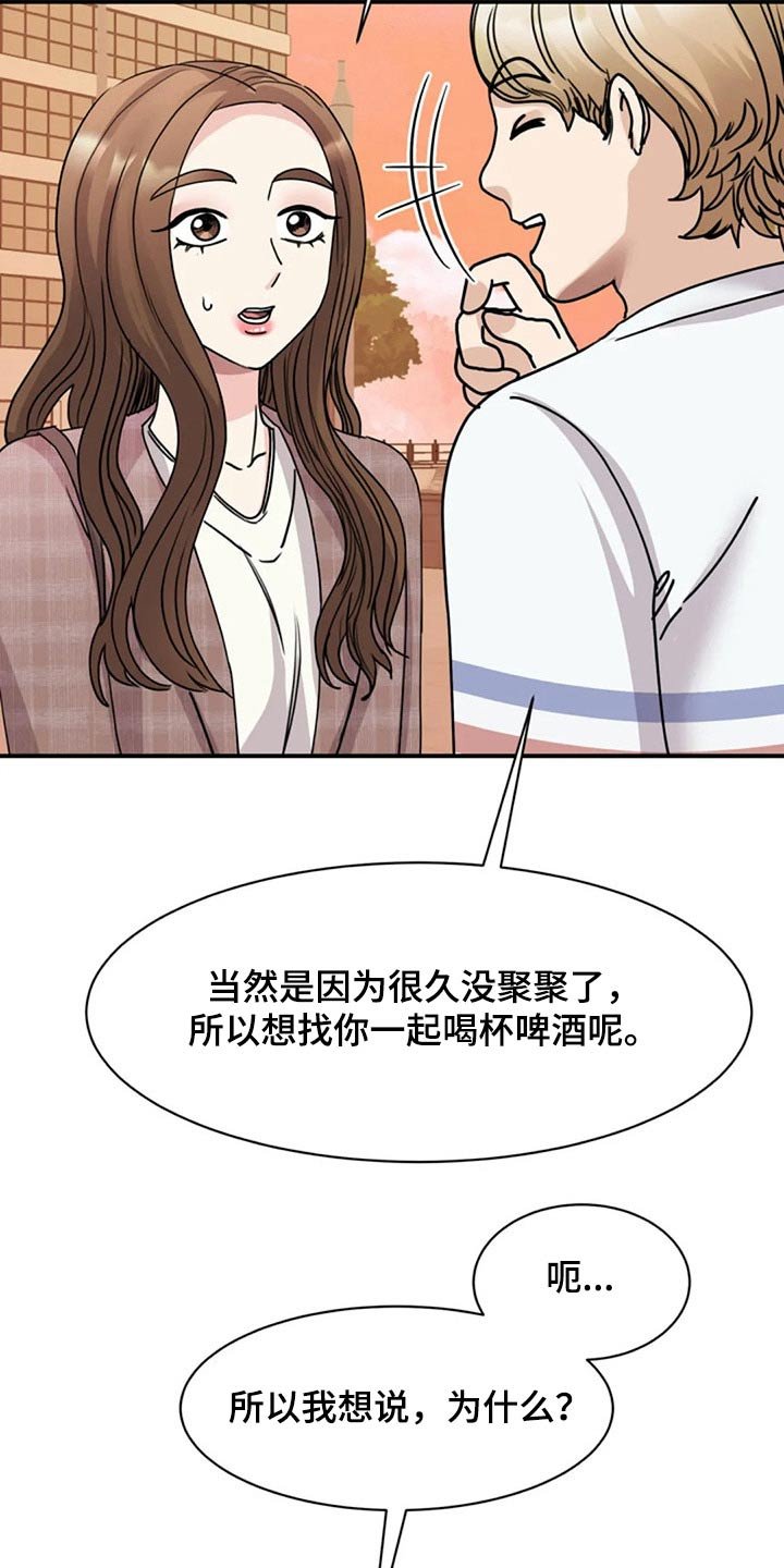 第51章：出手