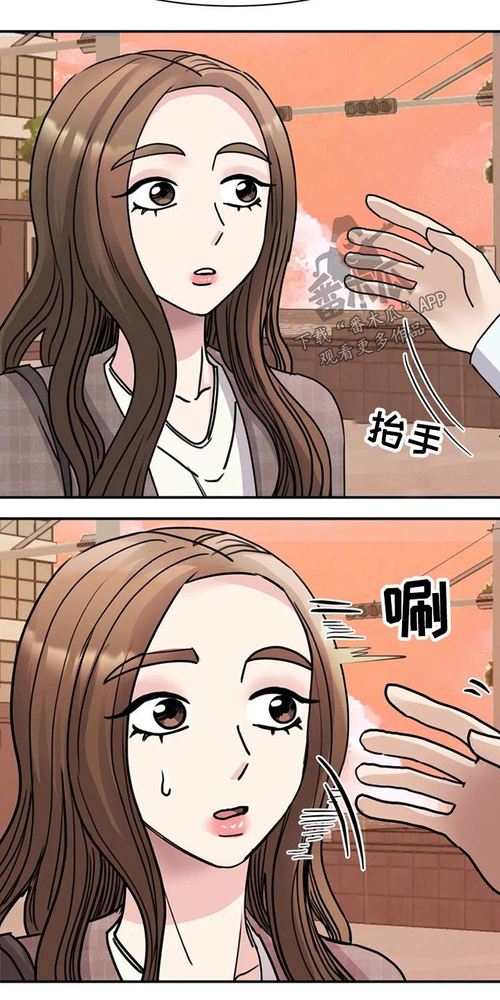 第51章：出手