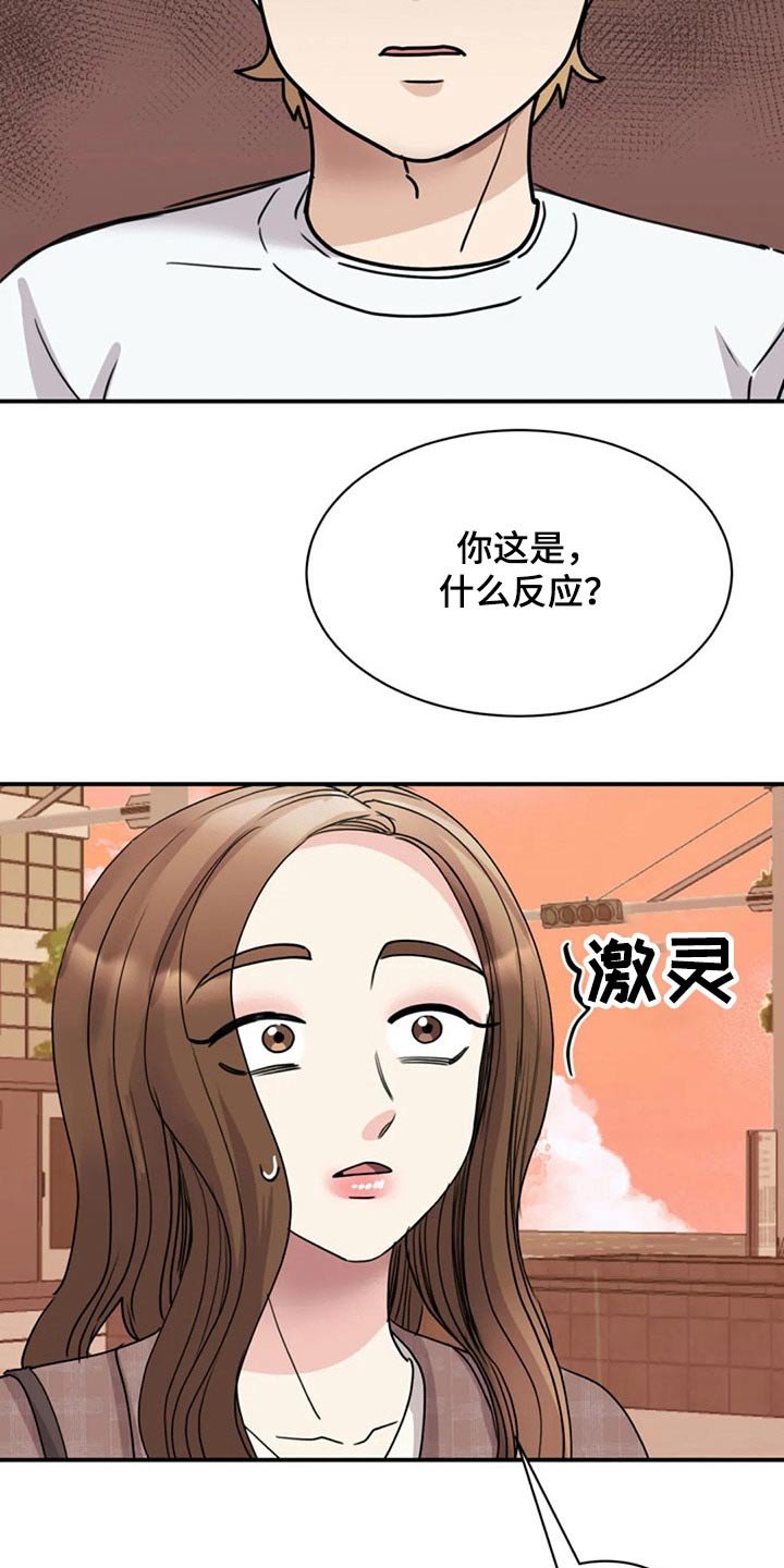 第51章：出手